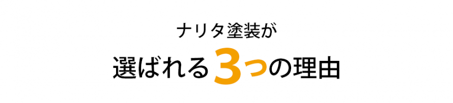 200708_narita_sp_02